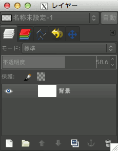 GIMP2.8 新方式スライダー