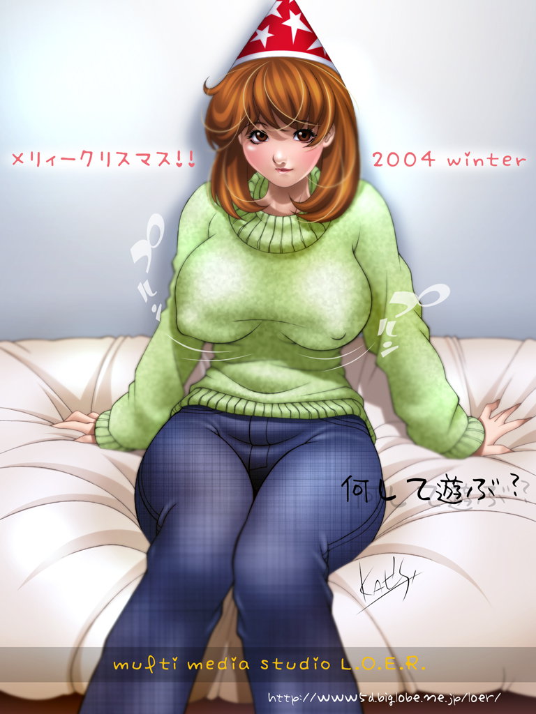 巨乳セーター娘