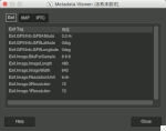 GIMP2.10.0「Metadata Viewer」