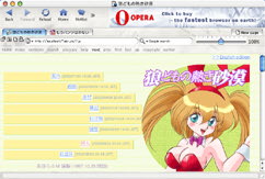Opera6.0b(mac)スクリーンショット