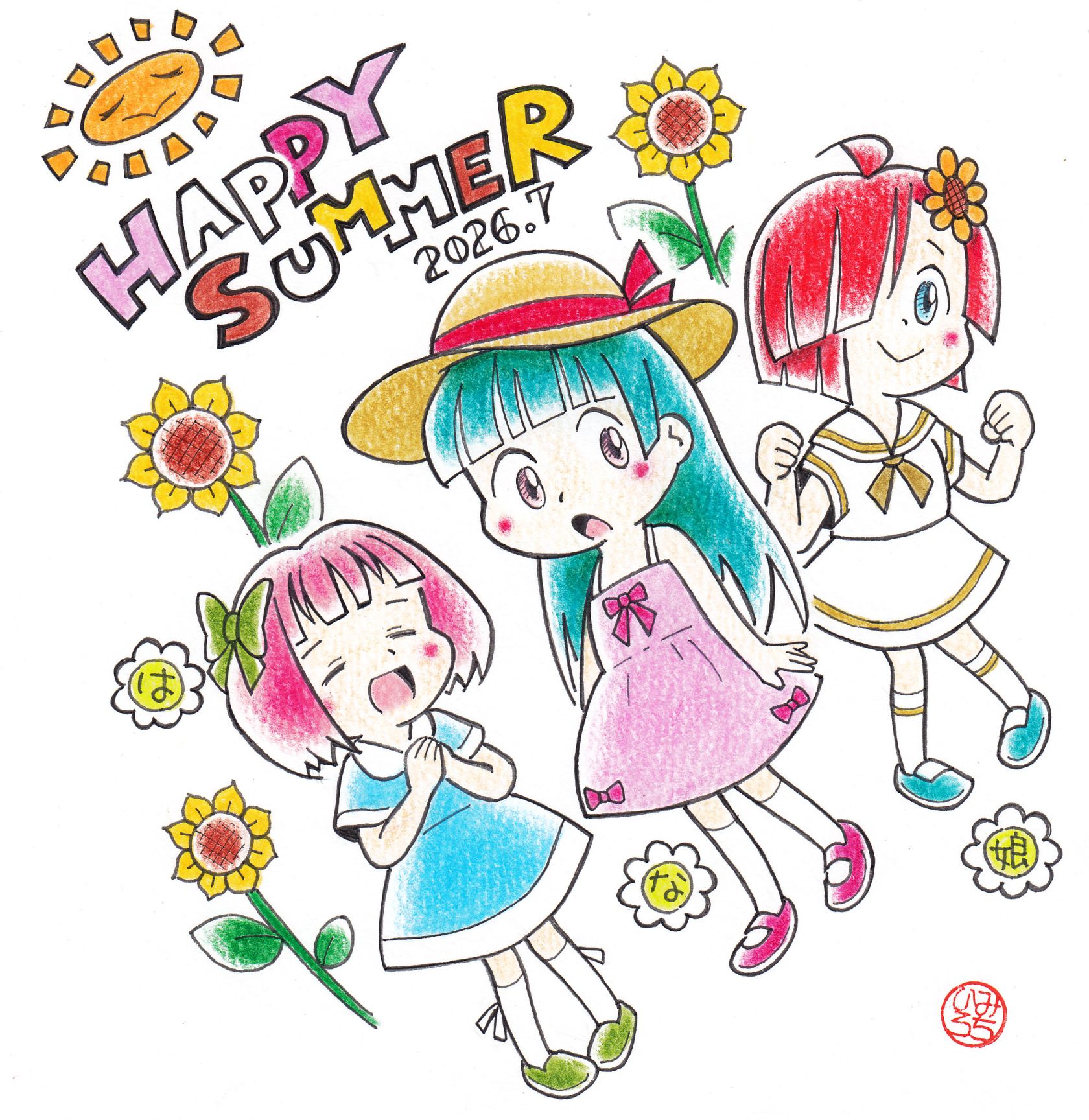夏の少女たち