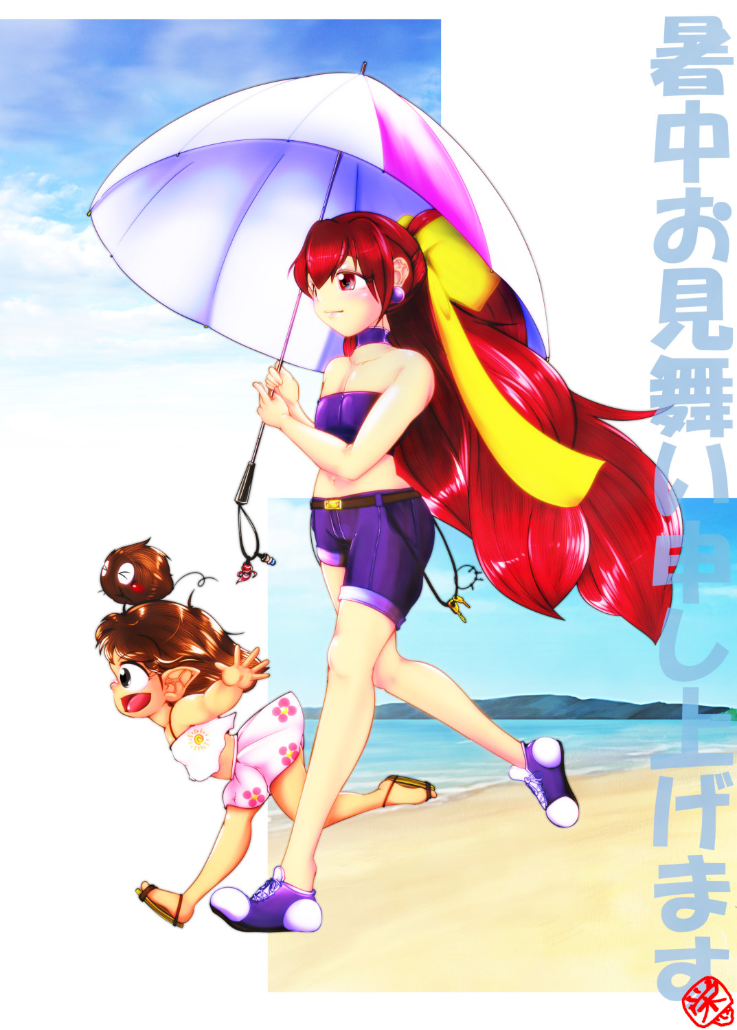 アドベルさん