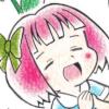 女の子
