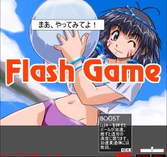 Flash game