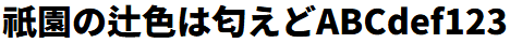 Noto Sans JP Black