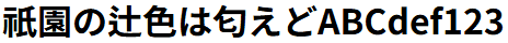 Noto Sans JP Bold