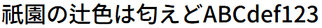 Noto Sans JP Medium