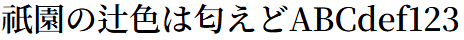 Noto Serif JP SemiBold