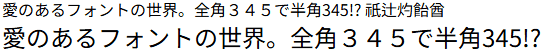 Noto Sans JP (regular)