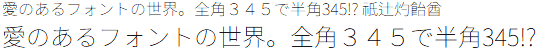 Noto Sans JP Thin