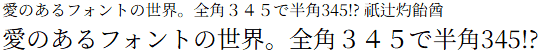 Noto Serif JP