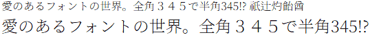Noto Serif JP ExtraLight