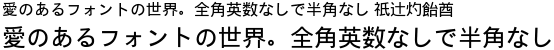 Droid Sans Japanese