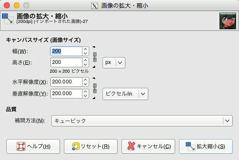 GIMP2.8.22